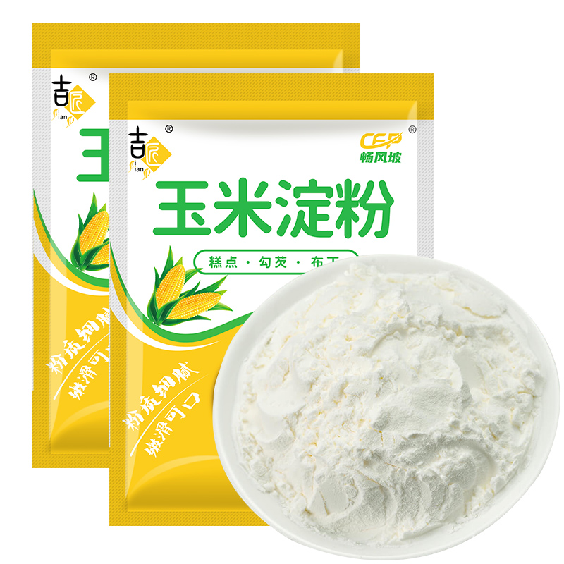 【12.2到手500g*3袋】吉匠玉米淀粉食用烘焙原料蛋糕面粉家用生粉