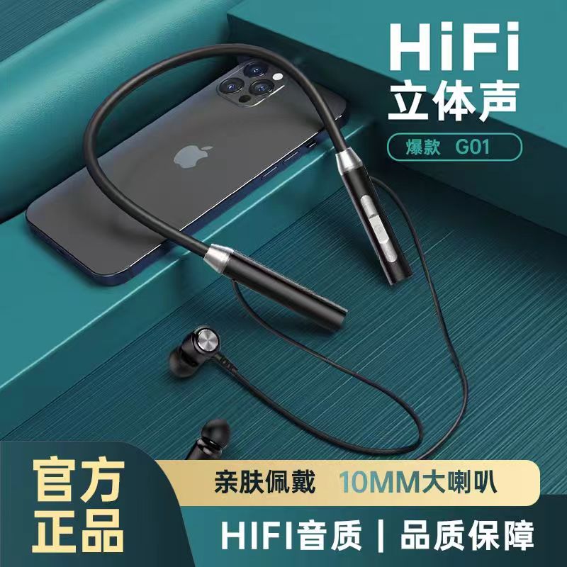 无线蓝牙耳机运动挂脖式超长续航大电量入耳式降噪【赠影视卡】p