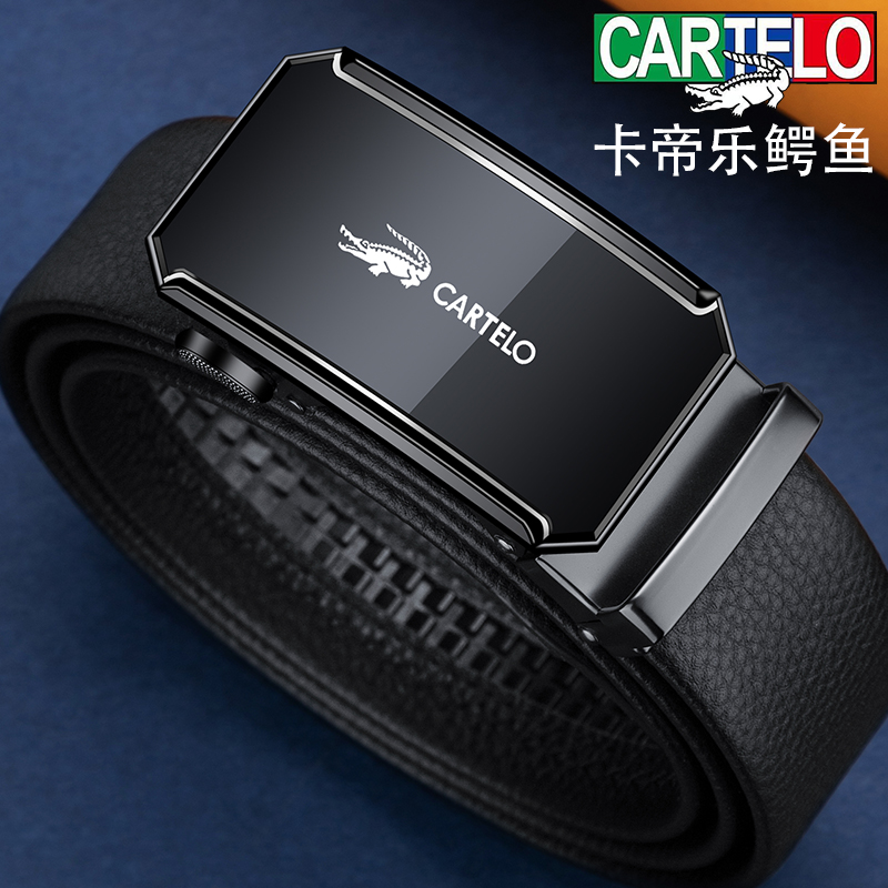 卡帝乐鳄鱼皮带男士自动扣牛皮商务高档中青年百搭裤腰带真皮时尚