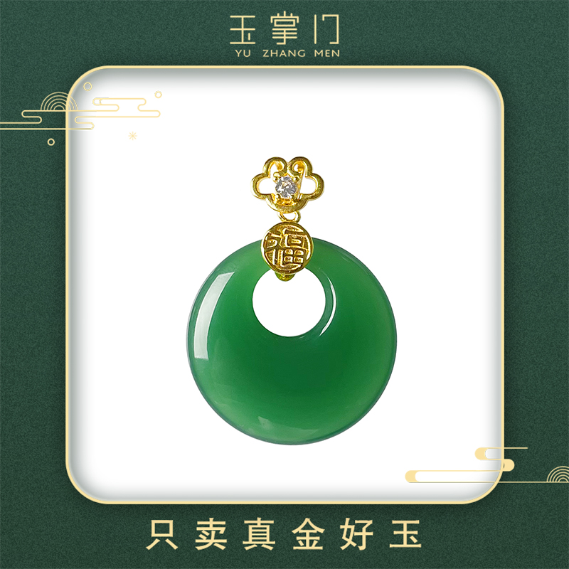 玉掌门-FL153-S925银-镶嵌-绿玉髓-福字-如意-公主扣-吊坠珠宝