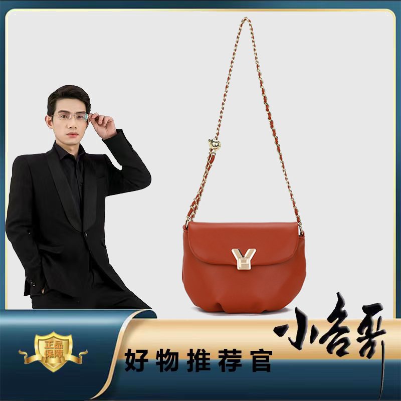 【小谷哥跨年粉丝专属】 | 时尚单肩斜挎女士包（长20高15厚5）3949棕