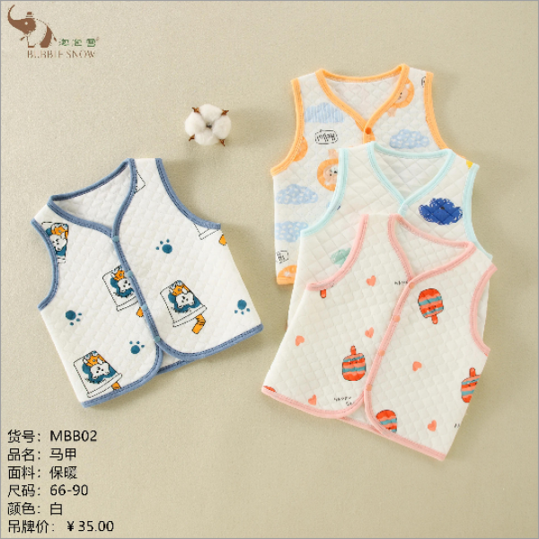 【MBB02】#婴儿衣服#【保暖对开马甲】#A类纯棉#