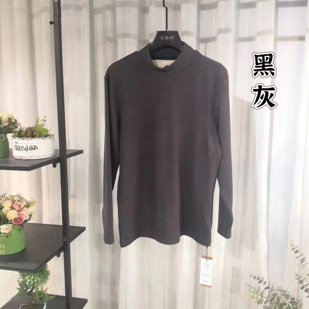 男功能半高领长袖上衣2028