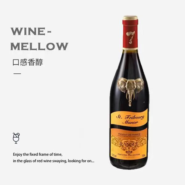 (宠粉2)拉姆齐干红葡萄酒(DZ01)