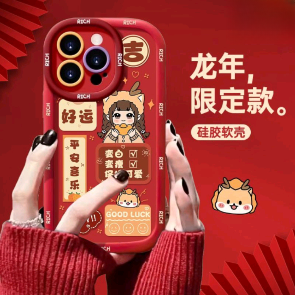 元宝女孩适用iphone15pro/14/13手机壳苹果12/11华为vivo小米oppo