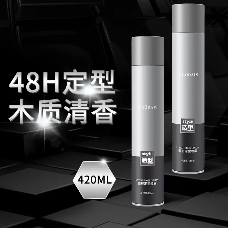洛黛诗发胶定型喷雾420ml持久塑形型干胶发型不油腻蓬松男士清新