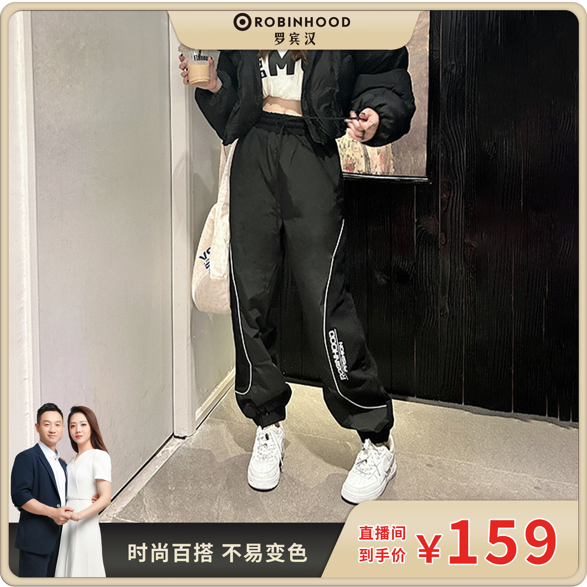 【十五周年庆】罗宾汉羽绒裤保暖鹅绒卫裤情侣款休闲羽绒裤外穿裤子