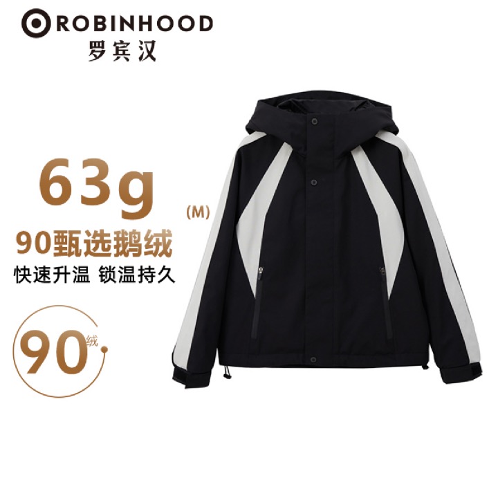 【侯梦莎专属】罗宾汉户外鹅绒防风登山休闲时尚短款拼接羽绒服