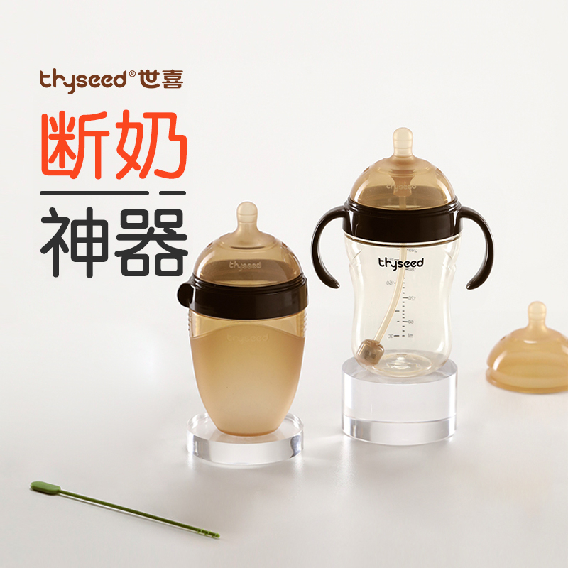 【官码正品可查询】奶瓶0-12个月防胀气防摔防呛新生儿奶瓶儿童