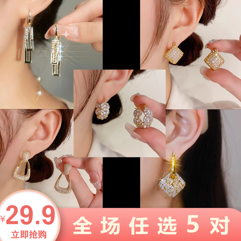 铜合金耳饰 甜美小巧精致耳环小香风渐变轻奢耳饰