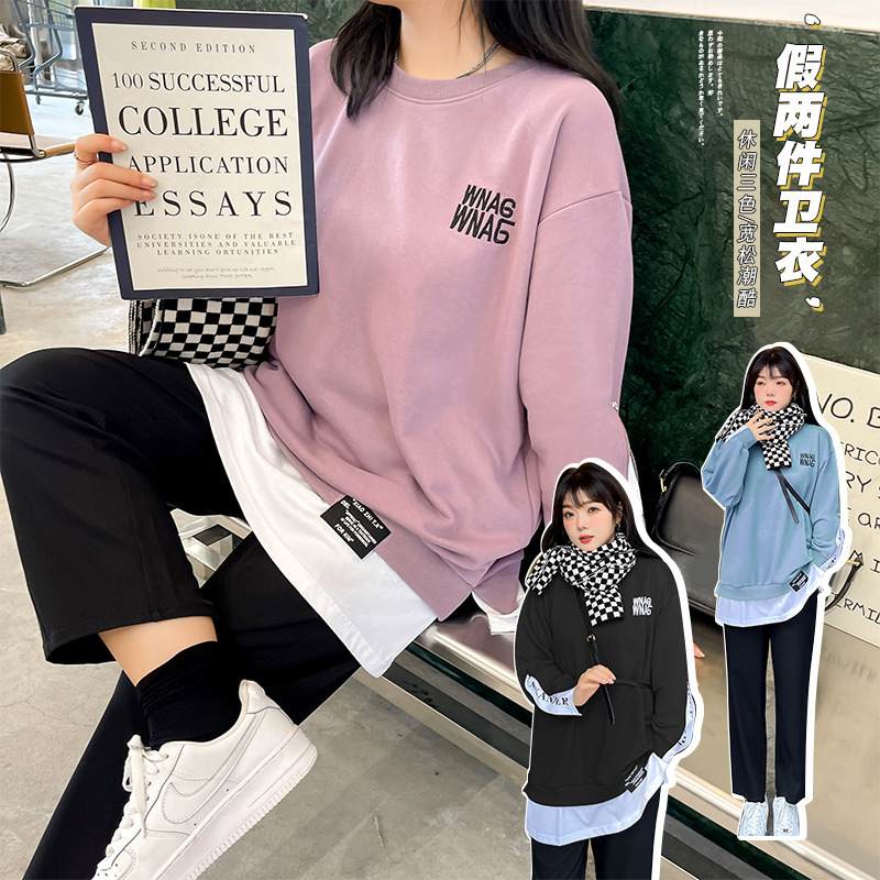 7656微胖大码韩版字母刺绣卫衣 200斤秋学院风显瘦上衣女
