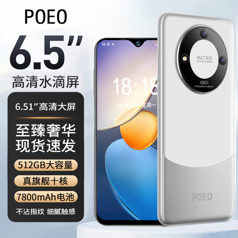 【原装正品】全新未拆封高端商务智能手机双卡双待全网通