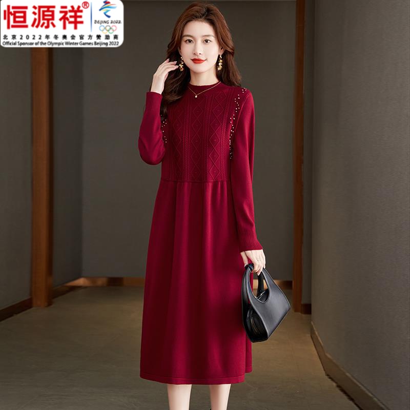 恒源祥集团半高领羊毛连衣裙女秋冬新款配大衣内搭打底中长款胖mm