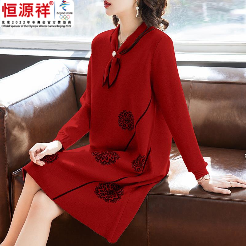 恒源祥集团妈妈秋冬装打底羊毛针织连衣裙喜婆婆婚宴礼服中老年女