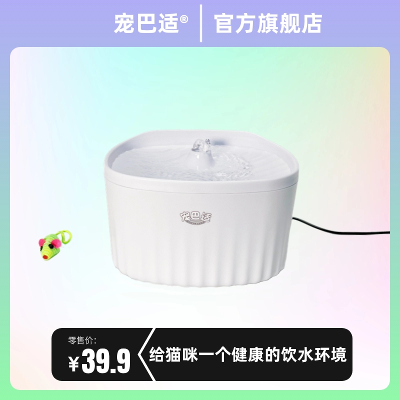 猫咪饮自动水机循环过滤大容量活水静音宠物喂水器猫狗通用饮水机
