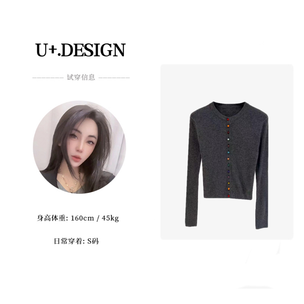 【U+精选】2023早秋新款高级感内搭上衣修身显瘦女长袖F1632