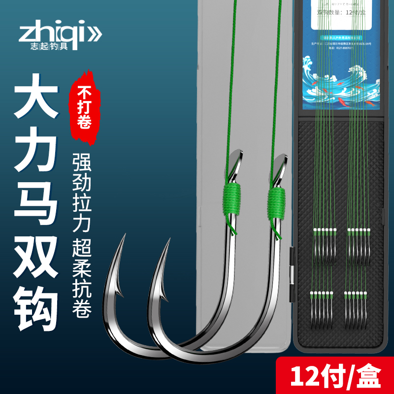 大力马子线双钩pe线绑好成品金袖伊势尼新关东套装正品鱼线钓鱼钩