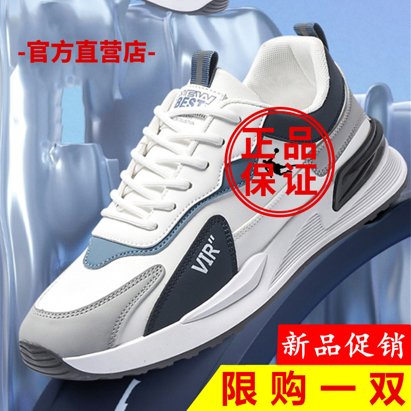 品牌男鞋秋冬新款男士跑步鞋软皮时尚加绒保暖潮男透气休闲运动鞋