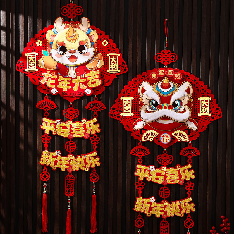新年装饰毛绒福字中国结挂件春节室内年货挂件