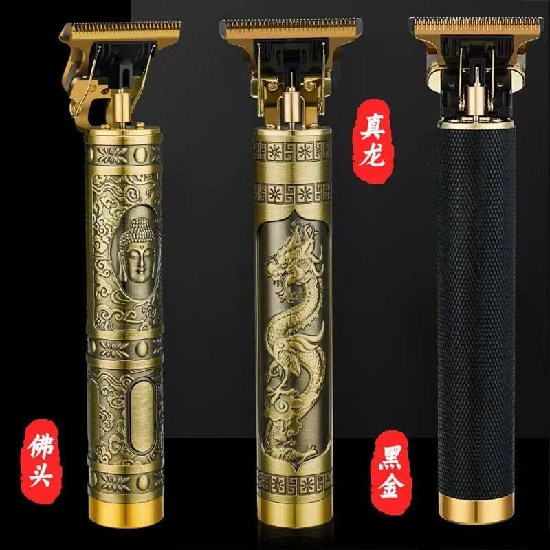 感谢大哥福利电动理发器套装（不挑款）家用