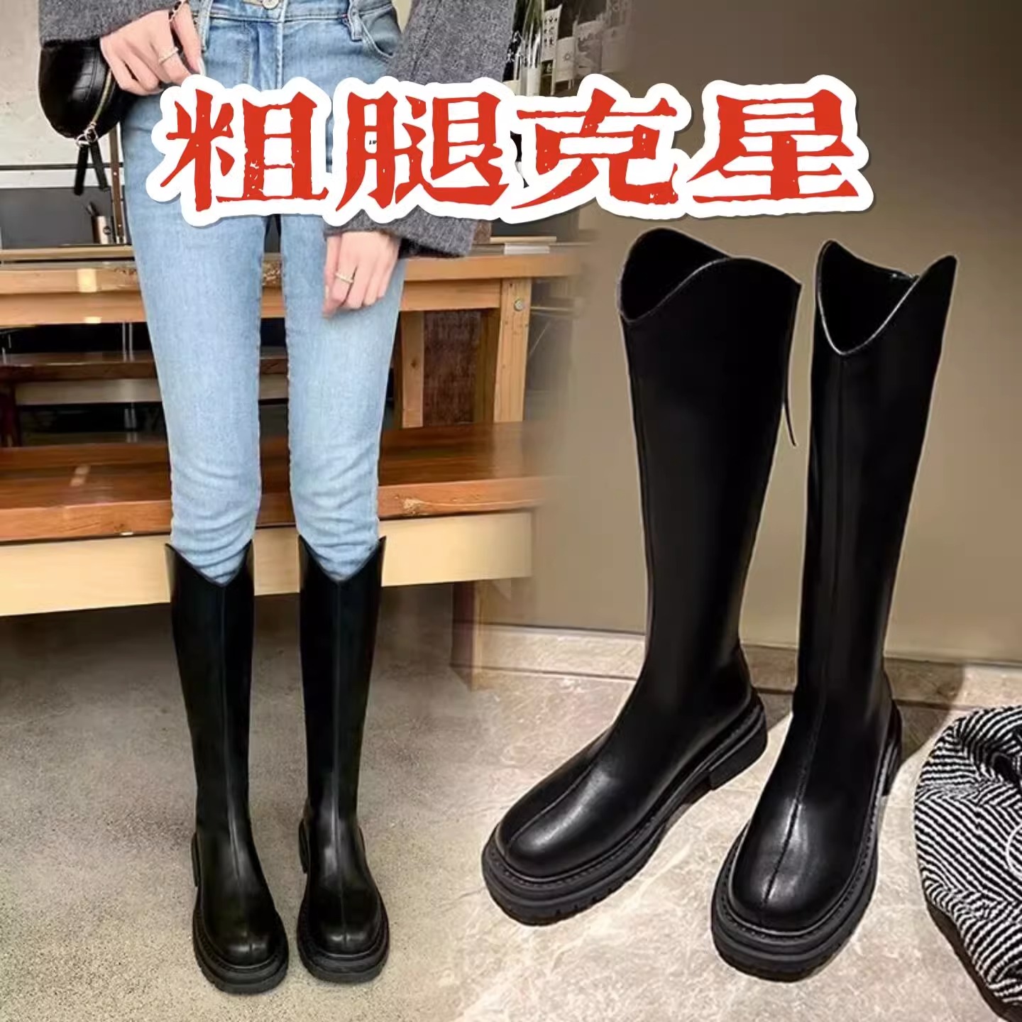 回力瑞v口长筒靴女加宽粗跟长靴小腿粗高筒靴大筒围粗腿骑士靴女