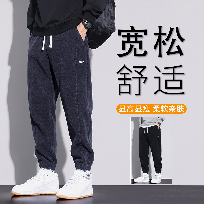 【博奥绒】2023秋冬季新款青少年潮流宽松舒适束脚裤休闲裤男士266