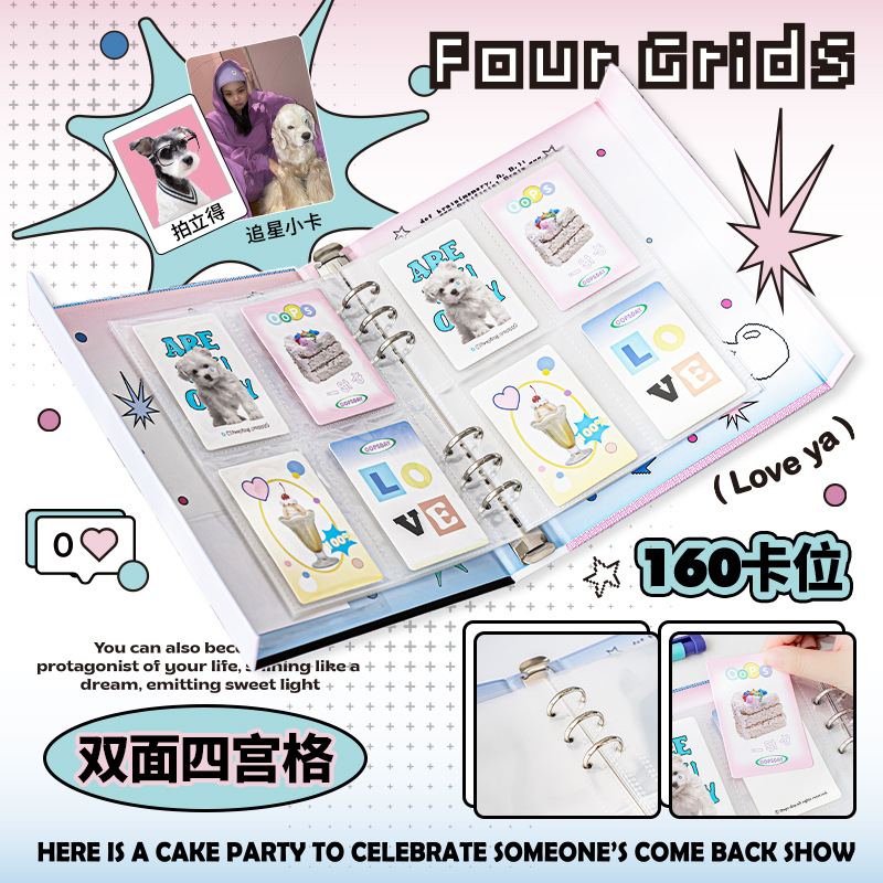 OOPSDAY四宫格卡册拍立得相册高颜值美式复古小卡收纳册双面活页