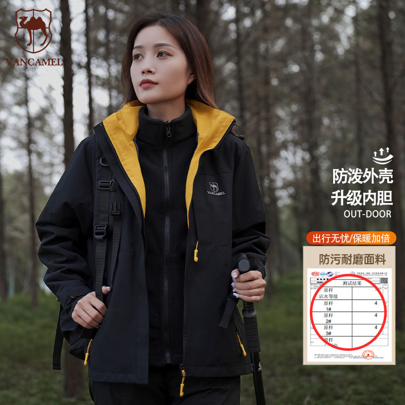 【黄琴专属】西域骆驼情侣款保暖两件套骑行服防风外套ZM618-B
