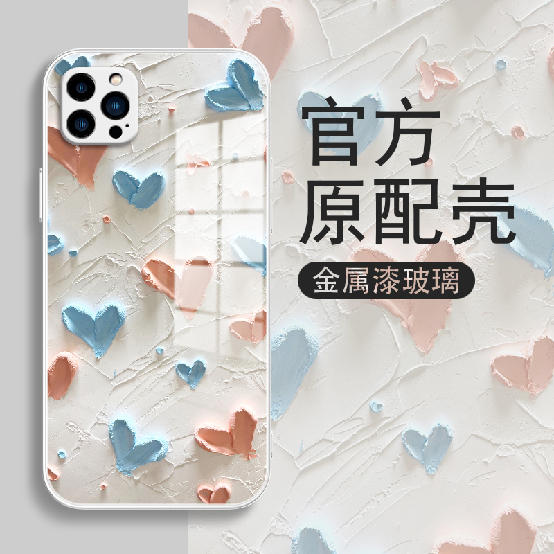 适配苹果/小米/oppovivo华为荣耀油画爱心网红女新款玻璃手机壳