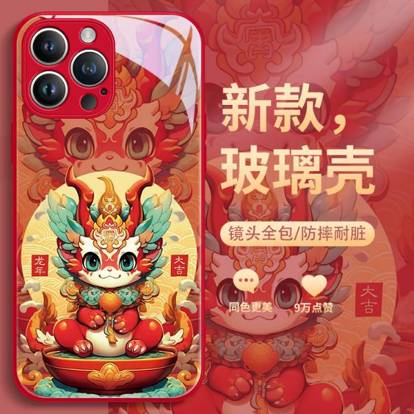 网红适用苹果15华为小米14oppovivo荣耀国风龙本命年新年手机壳