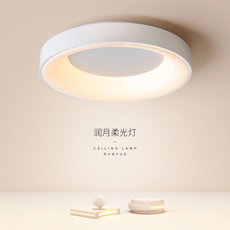 办公灯卧室灯吸顶灯简约现代客房2023新款极简圆形餐厅房间主卧室