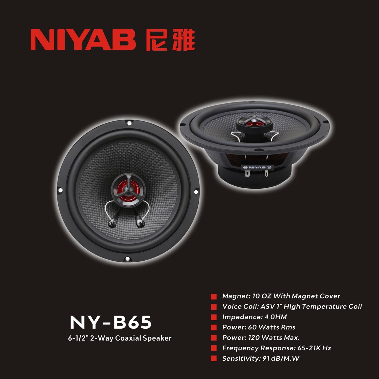 NIYAB/荷兰尼雅 6.5英寸套装中低高音汽车喇叭