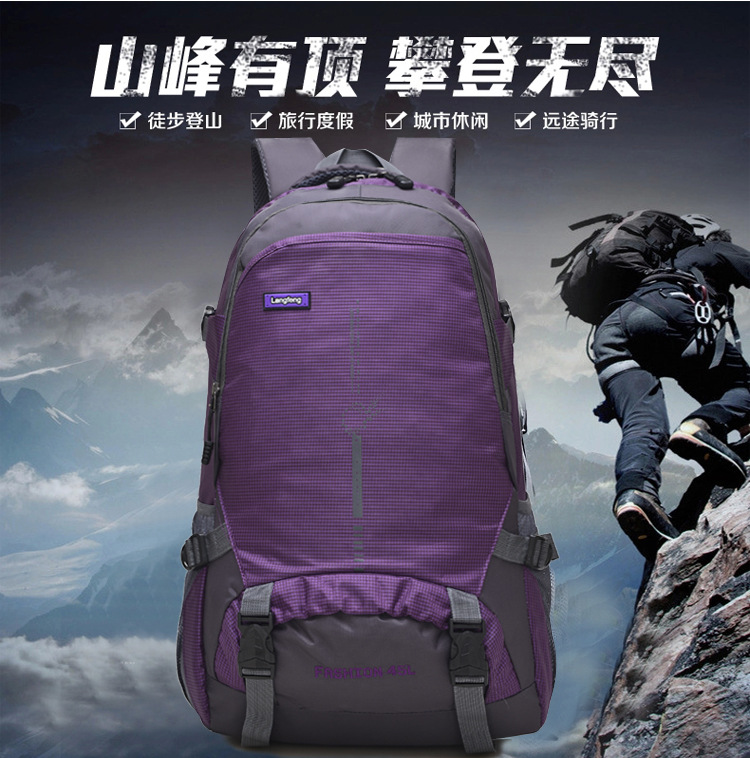 新款登山包防泼水男女双肩背包透气休闲旅行运动大容量便携户外包
