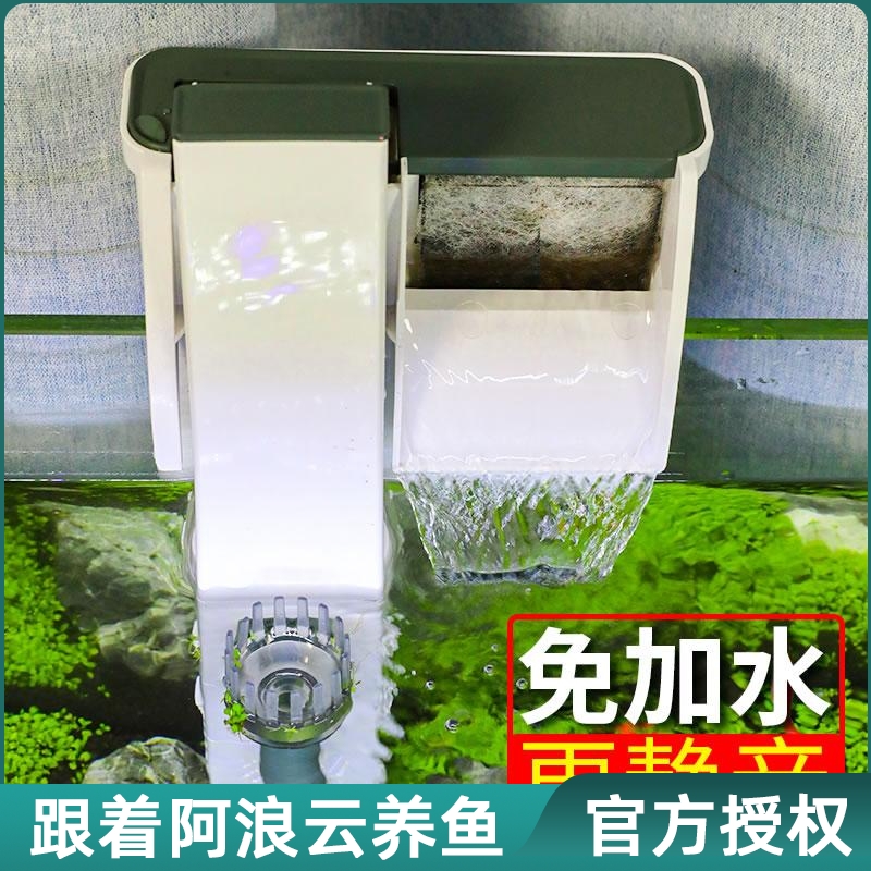 森森壁挂过滤器瀑布过滤器三合一小鱼缸过滤设备循环水泵净水静音