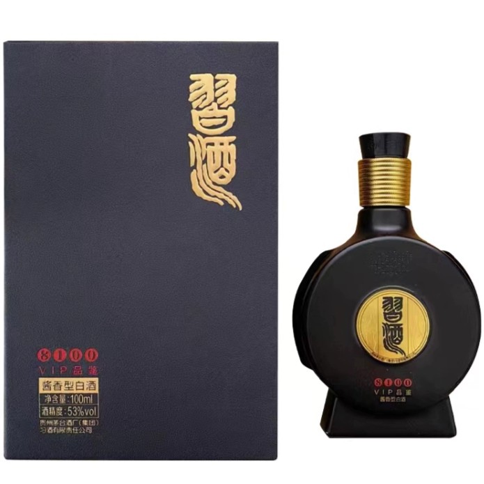 匠训习-8100小酒带盒-53度-100ml（带品鉴字样）介意勿拍53度100ml