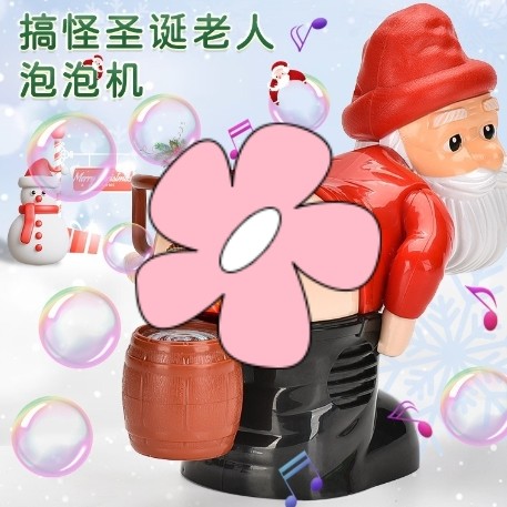 圣诞老人泡泡机儿童电动吹泡泡全自动灯光音乐出泡搞怪圣诞礼物