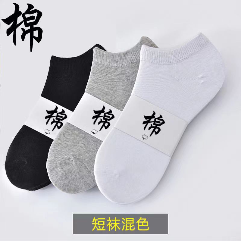【粉丝福利】包邮到手袜子1双 随机颜色