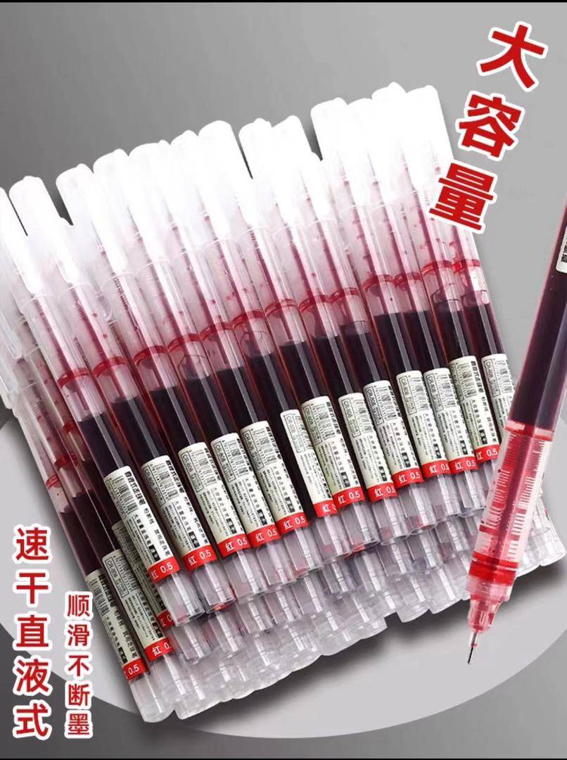 直液式走珠笔红色大容量发15支/红糖姜茶厂家资助