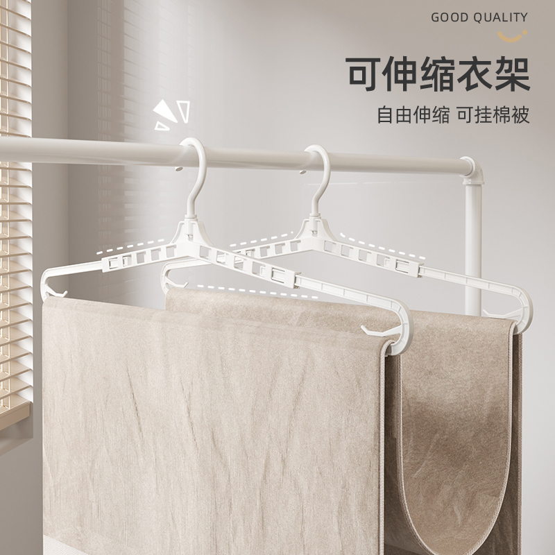 可伸缩衣架多功能浴巾挂架家用挂衣神器无痕防滑晒被套防风大衣撑