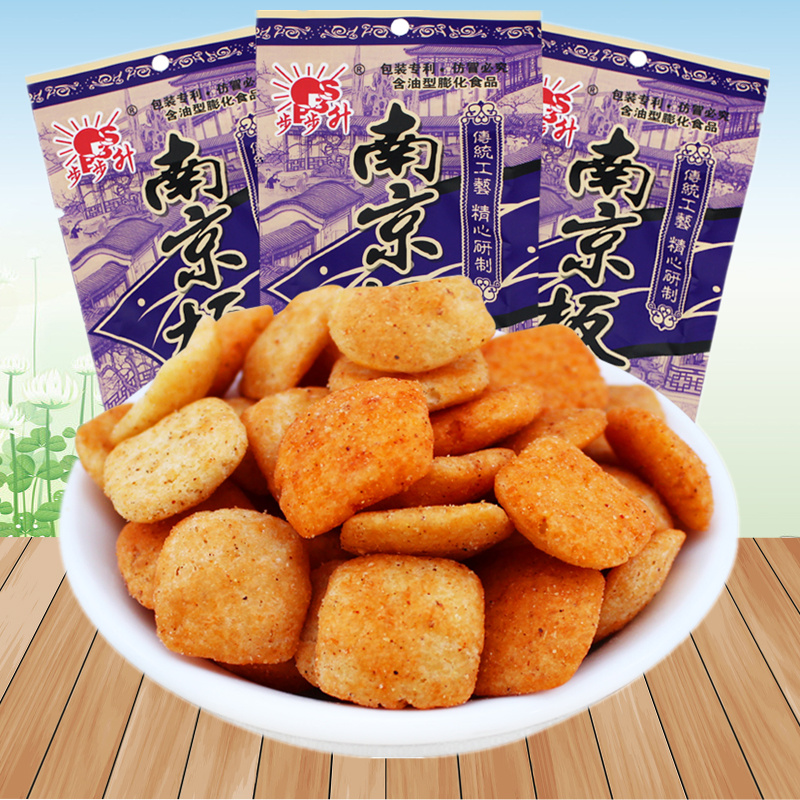 【20包仅需9.9】南京板鸭儿时怀旧零食小吃网红解馋休闲食品批发