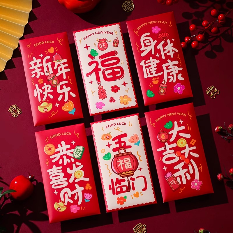 龙年新款新年快乐压岁红包袋创意卡通春节过年礼物利是封
