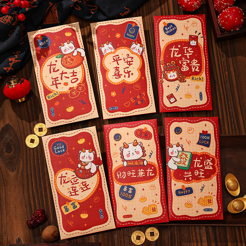 新年贺卡通龙年小孩新款千元贺卡满月通用