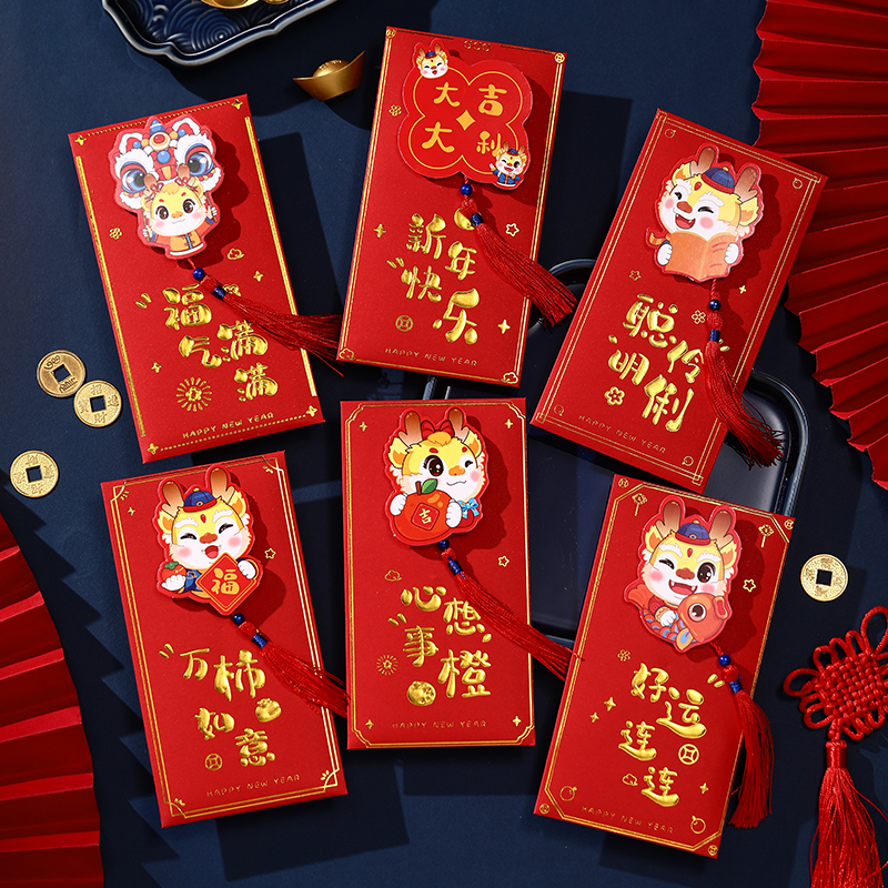 新款2024龙年新年春节创意流苏红包袋过年元旦新春利是封压岁通用