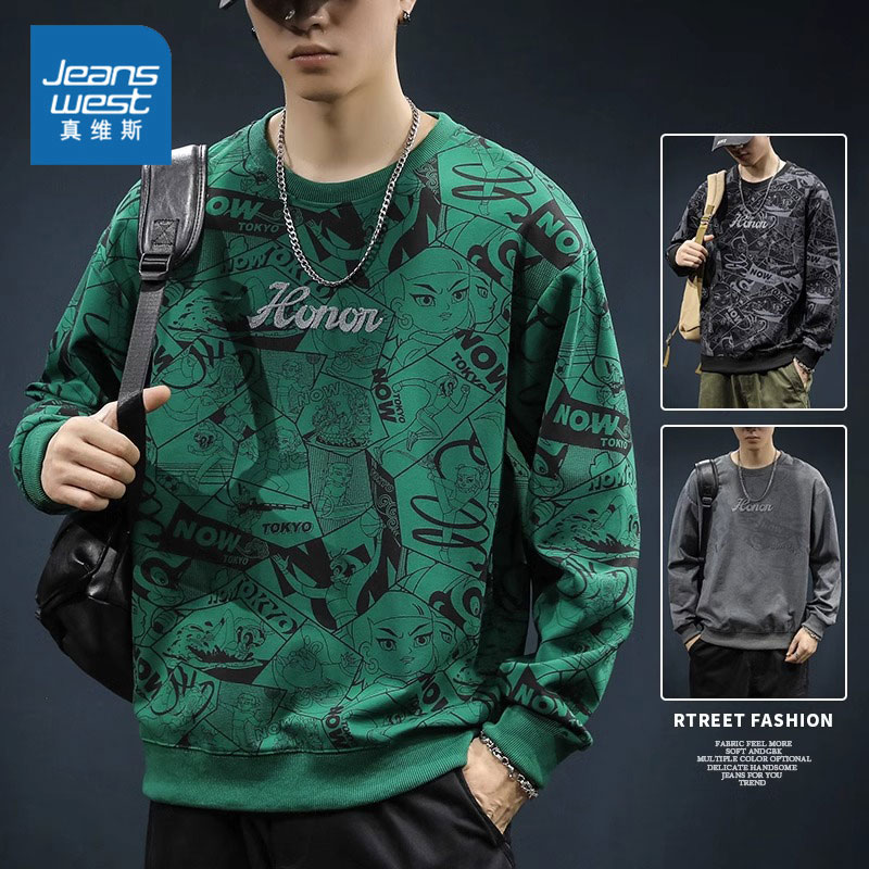 真维斯男士2023新款卫衣圆领上衣秋冬季宽松刺绣休闲外套打底衫