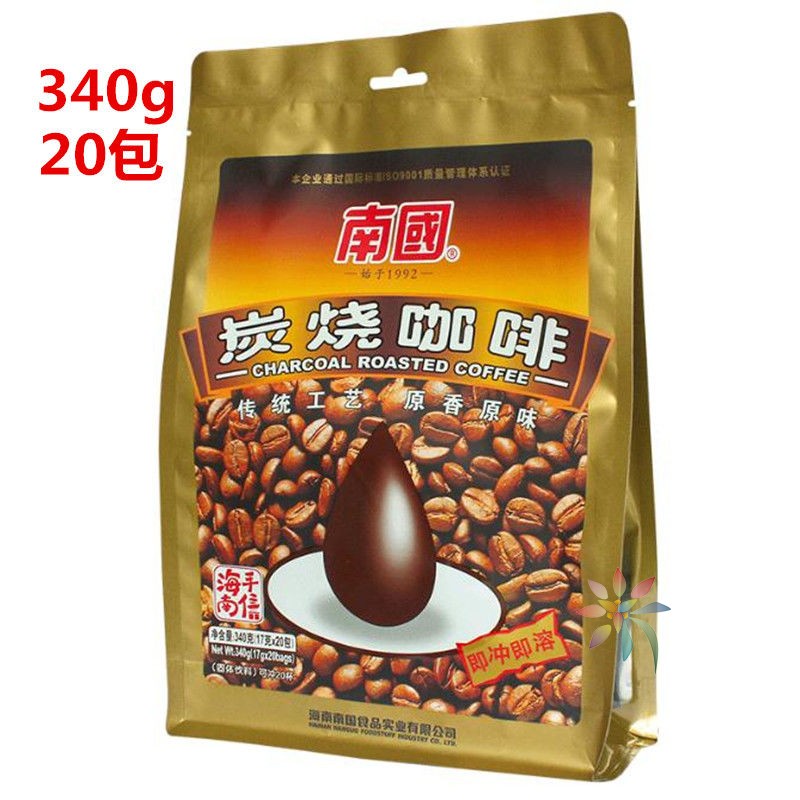 南国炭烧咖啡速溶学生三合一罐装咖啡粉即溶兴隆海南/0lb蔬菜组合
