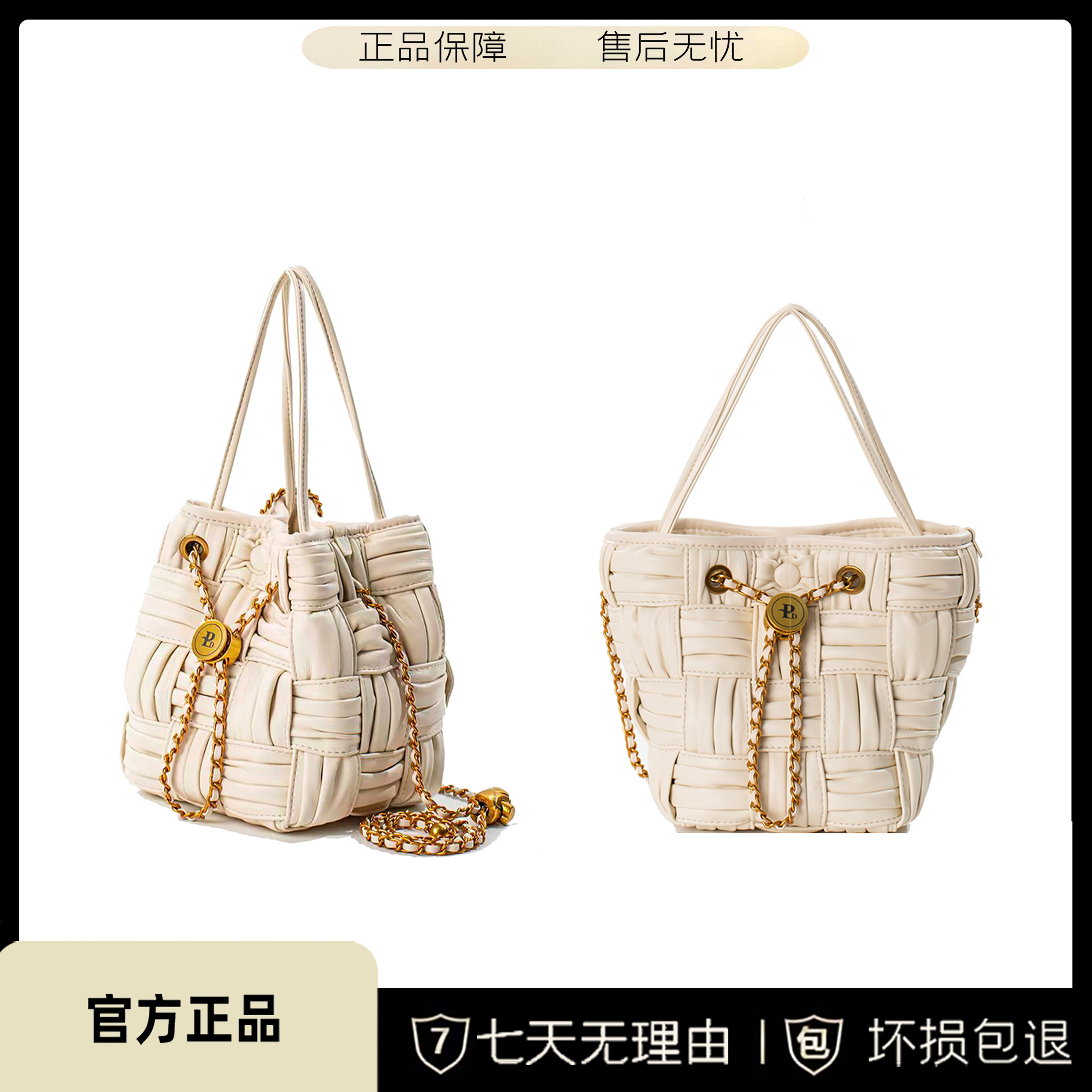 女士百搭时尚编织包小众水桶包潮流休闲高颜值单肩包格纹棋盘格包