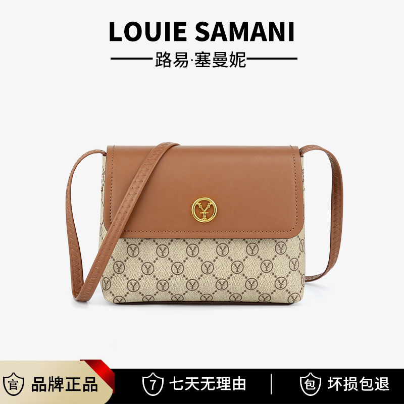 Louie Samani/路易塞曼妮新品撞色迷你小方包单肩斜挎包Y002