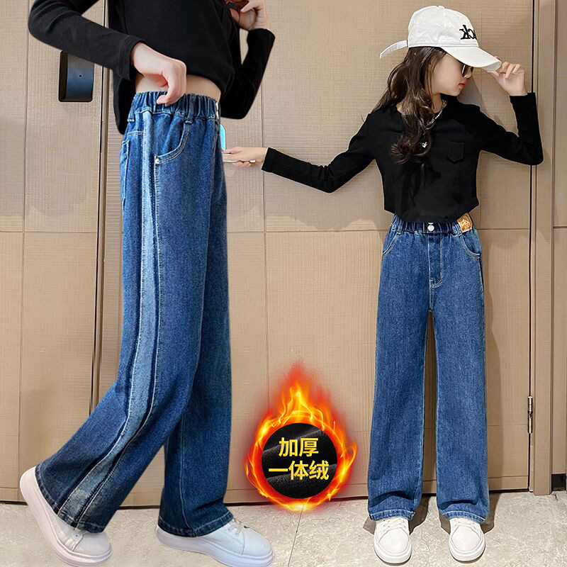 女童加绒裤子2023新款冬季6-12岁15中大童洋气休闲宽松牛仔阔腿裤