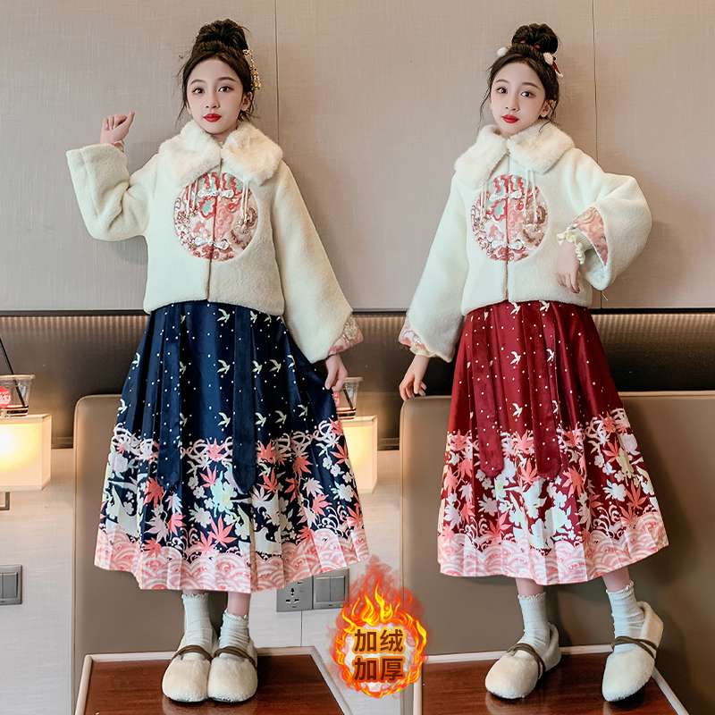 女童马面裙年服套装冬季加厚6-12岁15岁小女孩中国风汉元素拜年服