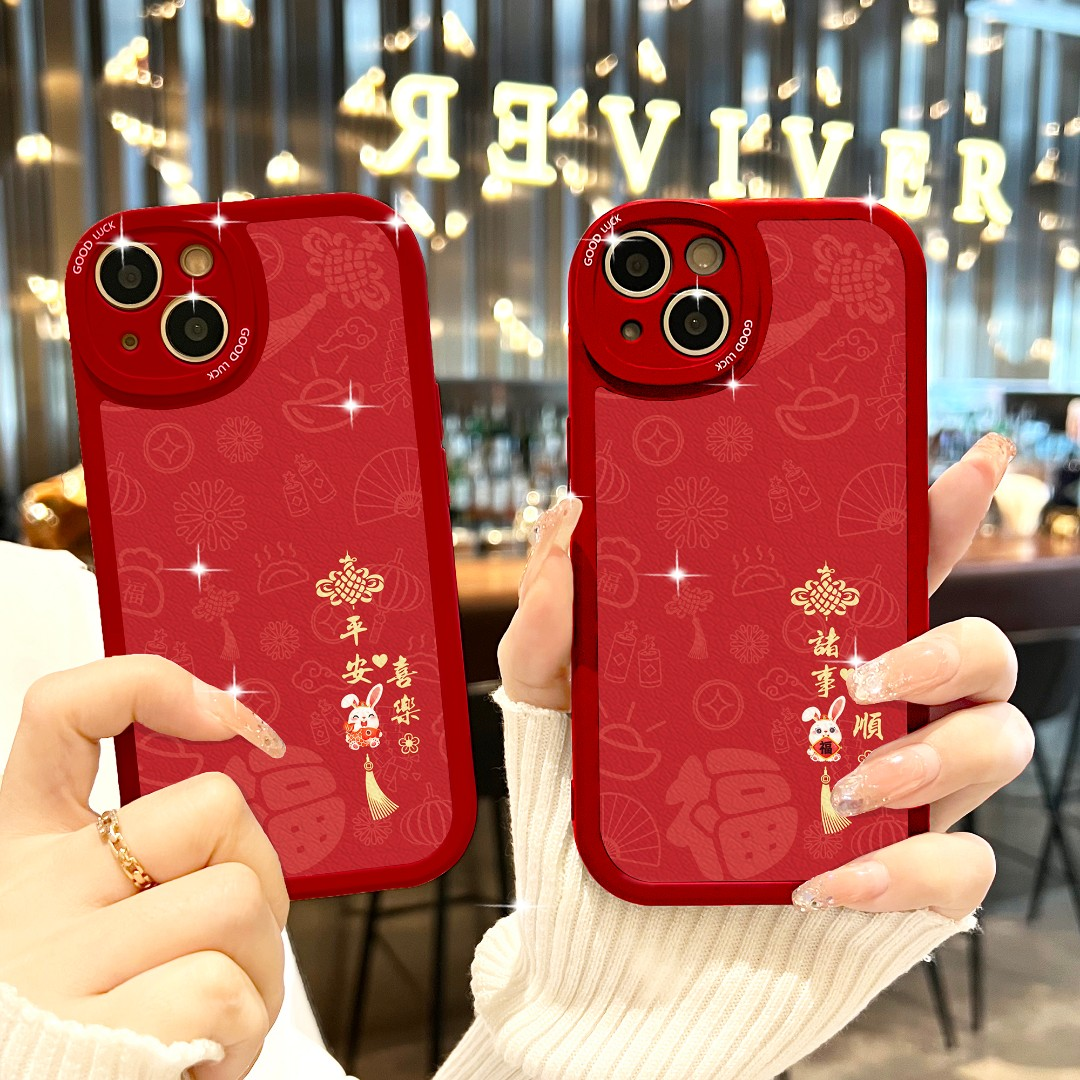 【苹果15/华为/vivo/oppo】新款中国红平安喜乐诸事皆顺喜庆手机壳